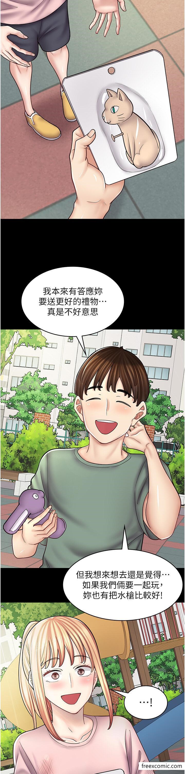 韩国漫画漫画店工读生韩漫_漫画店工读生-第50话-诚心诚意的道歉在线免费阅读-韩国漫画-第31张图片