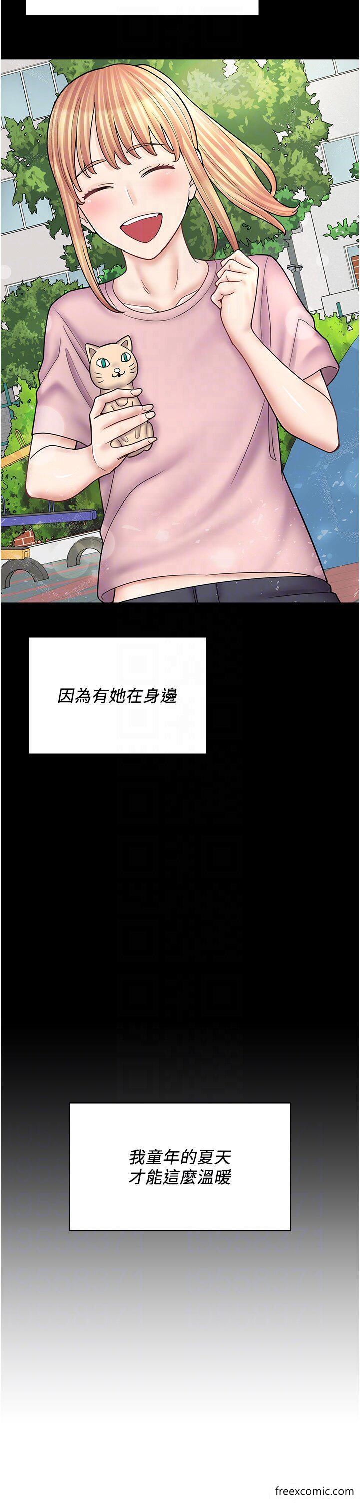 韩国漫画漫画店工读生韩漫_漫画店工读生-第50话-诚心诚意的道歉在线免费阅读-韩国漫画-第34张图片