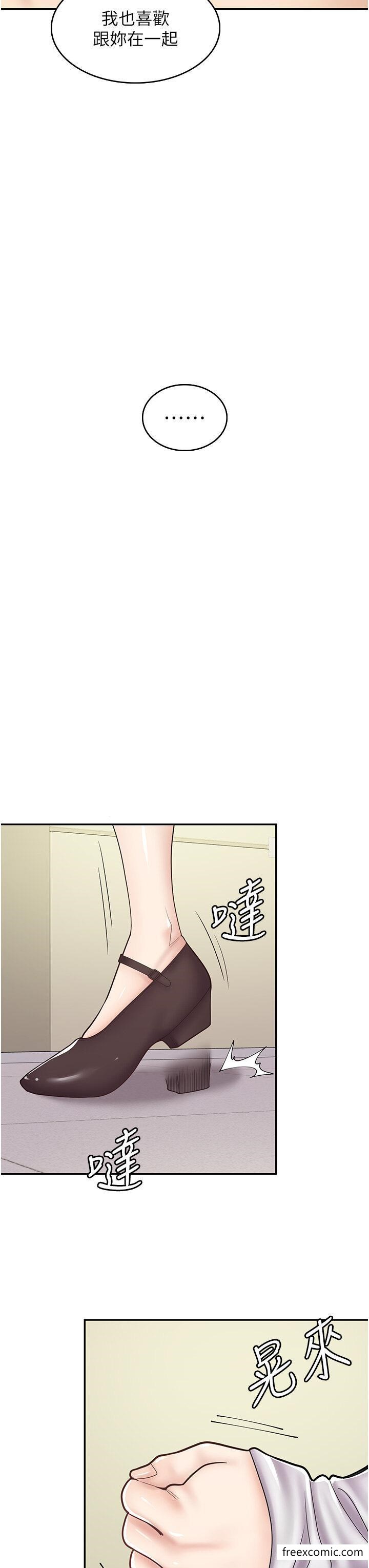 韩国漫画漫画店工读生韩漫_漫画店工读生-第50话-诚心诚意的道歉在线免费阅读-韩国漫画-第40张图片