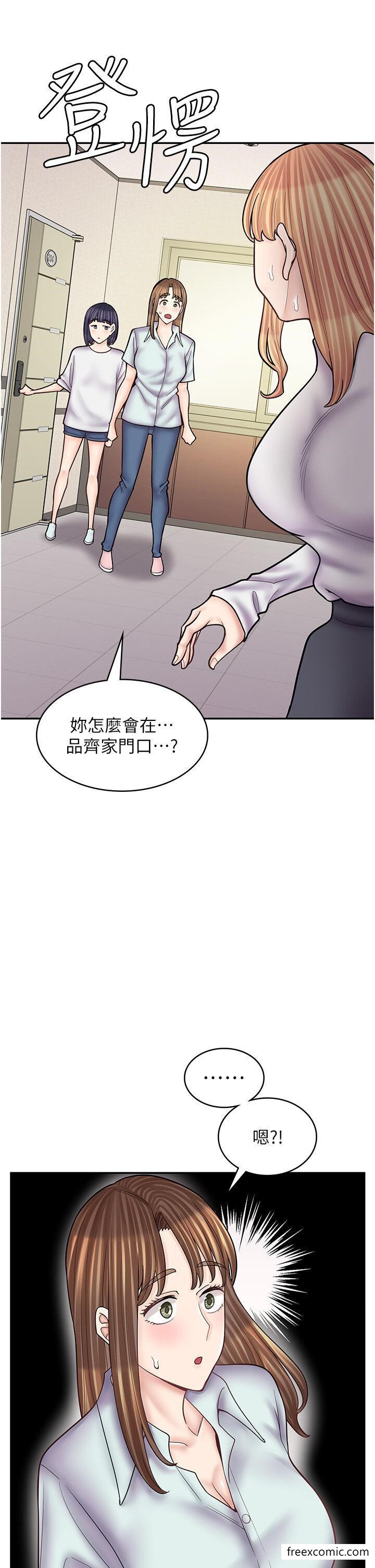 韩国漫画漫画店工读生韩漫_漫画店工读生-第50话-诚心诚意的道歉在线免费阅读-韩国漫画-第43张图片