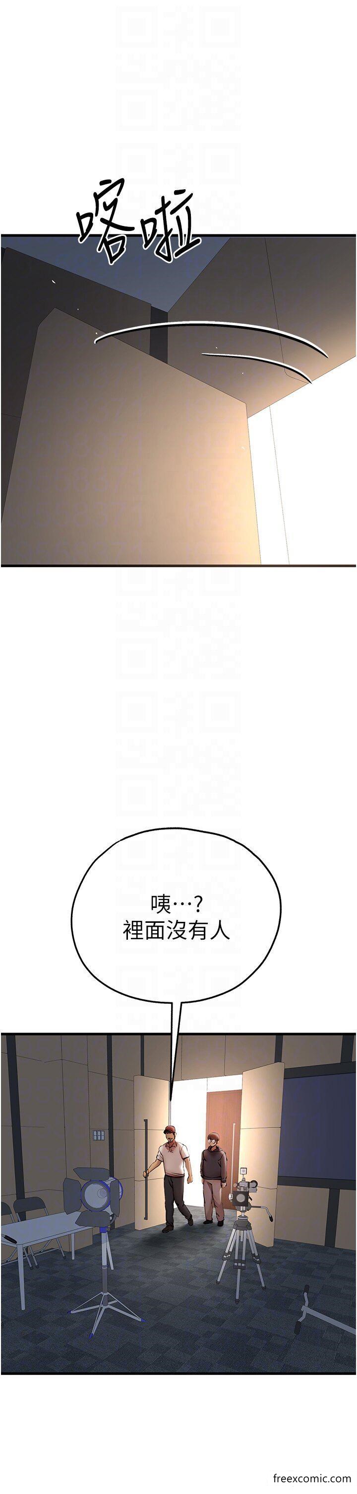 韩国漫画初次深交，请多指教韩漫_初次深交，请多指教-第31话-令人垂涎的肉体在线免费阅读-韩国漫画-第6张图片