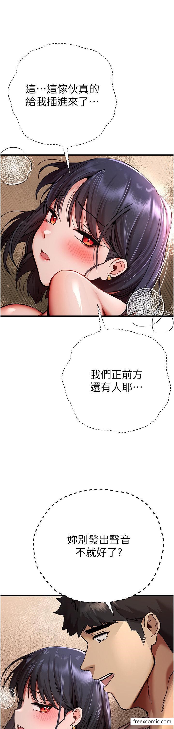 韩国漫画初次深交，请多指教韩漫_初次深交，请多指教-第31话-令人垂涎的肉体在线免费阅读-韩国漫画-第19张图片