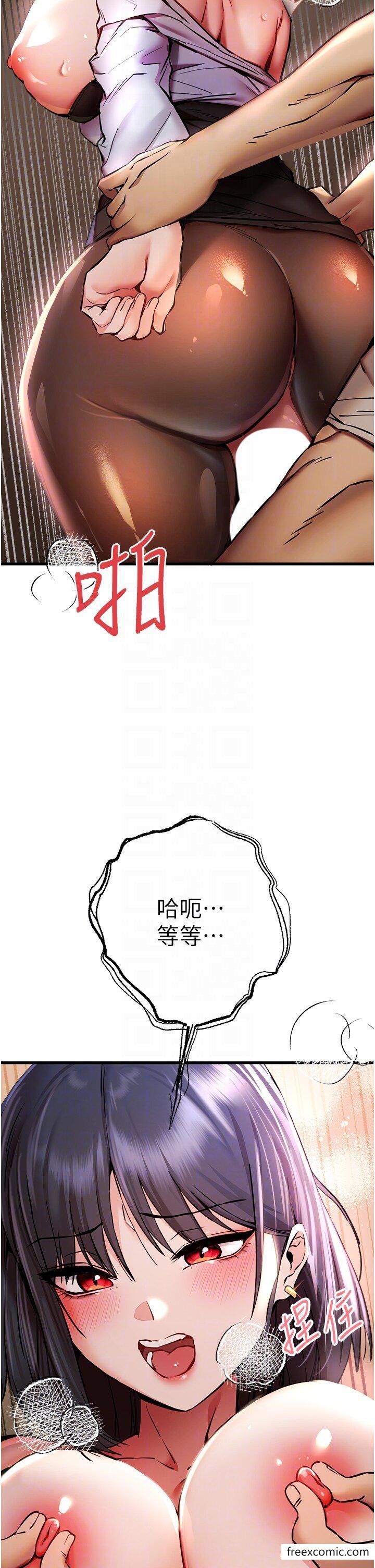 韩国漫画初次深交，请多指教韩漫_初次深交，请多指教-第31话-令人垂涎的肉体在线免费阅读-韩国漫画-第24张图片