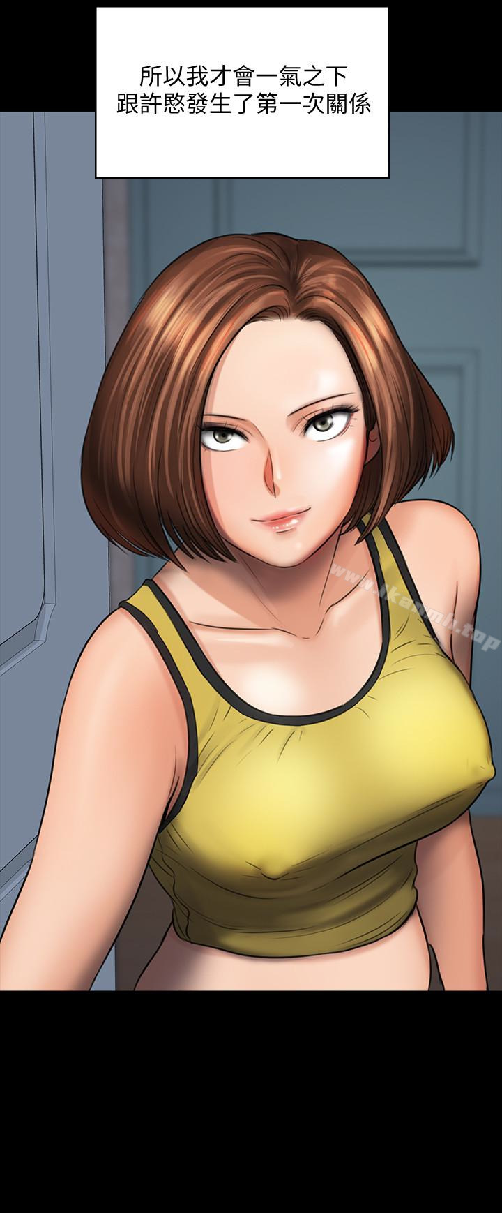 韩国漫画韩漫_傀儡-第108话-想上达莉的眼镜仔在线免费阅读-韩国漫画-第2张图片