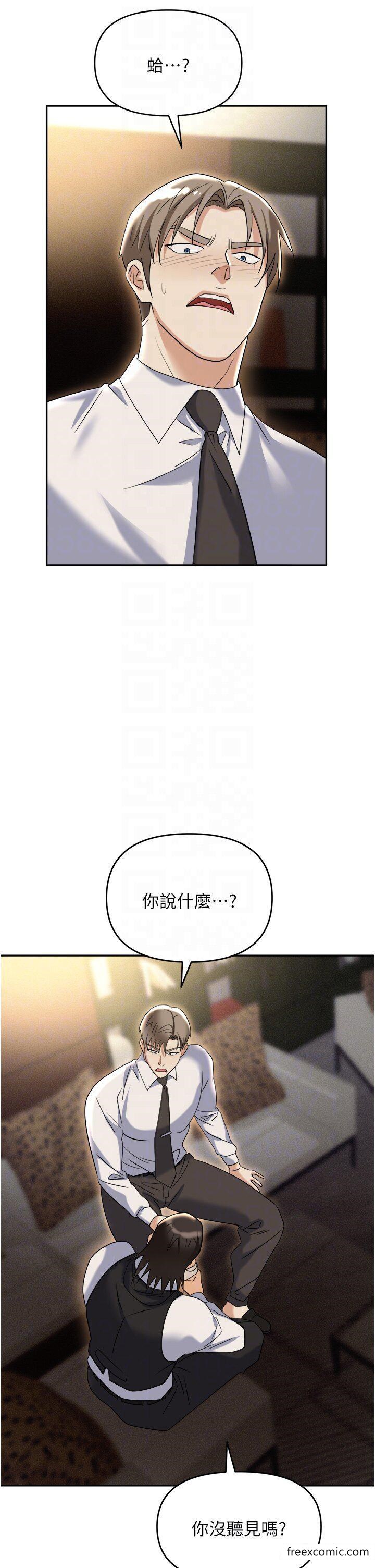 韩国漫画职场陷阱韩漫_职场陷阱-第62话-猛兽的视姦在线免费阅读-韩国漫画-第24张图片