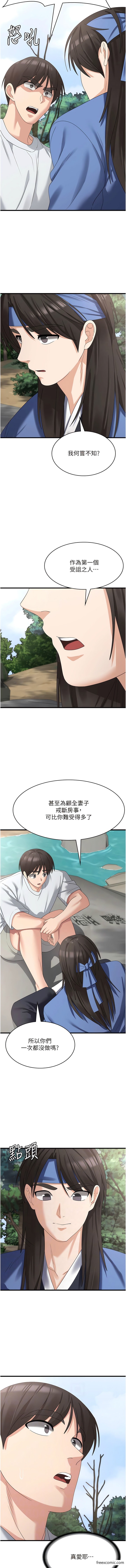 韩国漫画消灾解饿韩漫_消灾解饿-第40话-霸王硬上弓的饥渴女在线免费阅读-韩国漫画-第2张图片