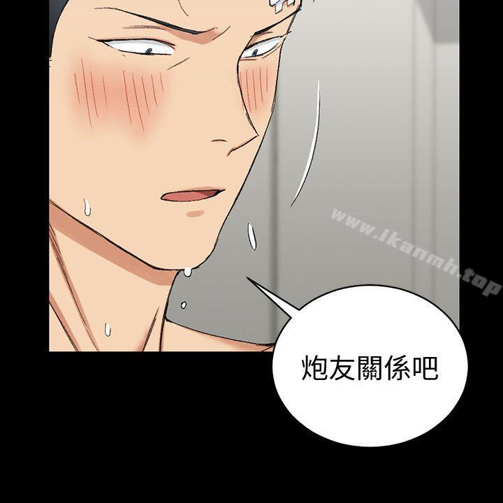 韩国漫画韩漫_淫新小套房-第64话-赵信爱的第二个秘密在线免费阅读-韩国漫画-第34张图片