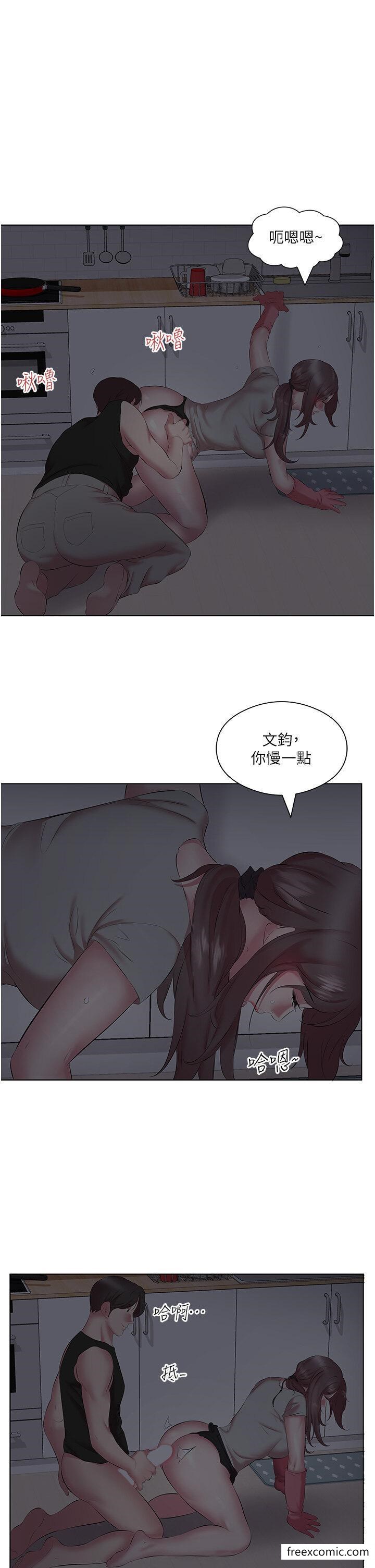 韩国漫画今天吃饱了吗？韩漫_今天吃饱了吗？-第11话-现在就想跟妳做在线免费阅读-韩国漫画-第5张图片