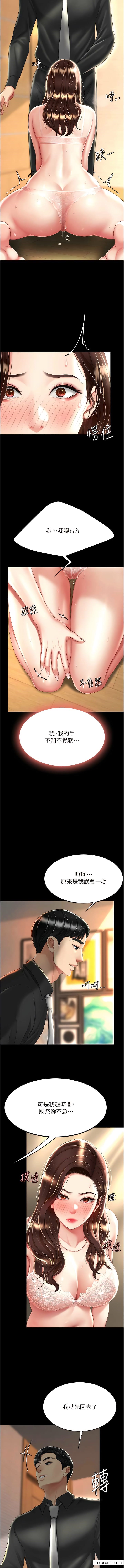 韩国漫画今天吃饱了吗？韩漫_今天吃饱了吗？-第11话-现在就想跟妳做在线免费阅读-韩国漫画-第23张图片