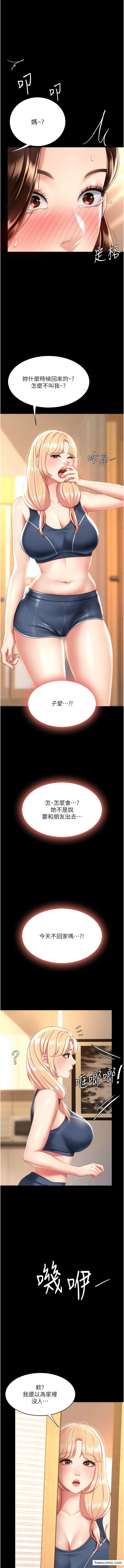 韩国漫画今天吃饱了吗？韩漫_今天吃饱了吗？-第11话-现在就想跟妳做在线免费阅读-韩国漫画-第32张图片