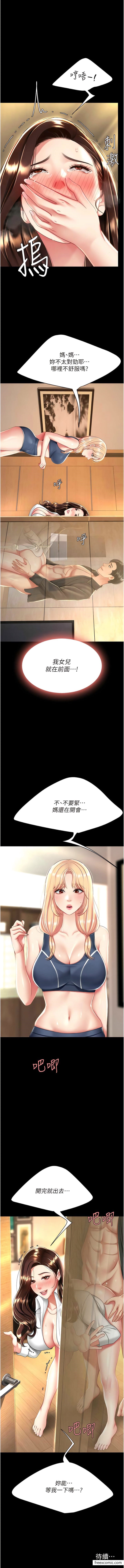 韩国漫画今天吃饱了吗？韩漫_今天吃饱了吗？-第11话-现在就想跟妳做在线免费阅读-韩国漫画-第35张图片