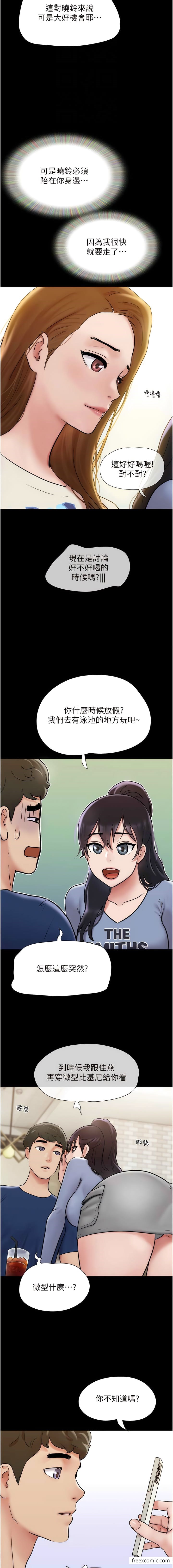 韩国漫画今天吃饱了吗？韩漫_今天吃饱了吗？-第11话-现在就想跟妳做在线免费阅读-韩国漫画-第39张图片