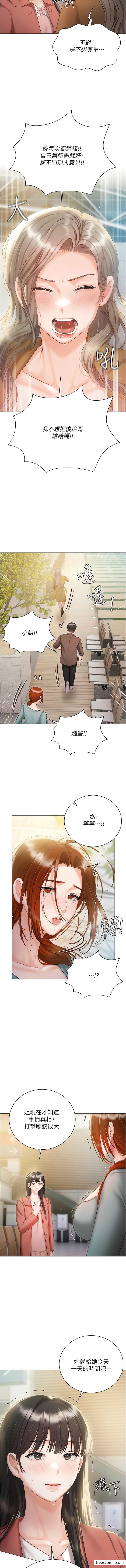 韩国漫画继母的香味韩漫_继母的香味-第28话-可不可以…让我拥有妳在线免费阅读-韩国漫画-第40张图片