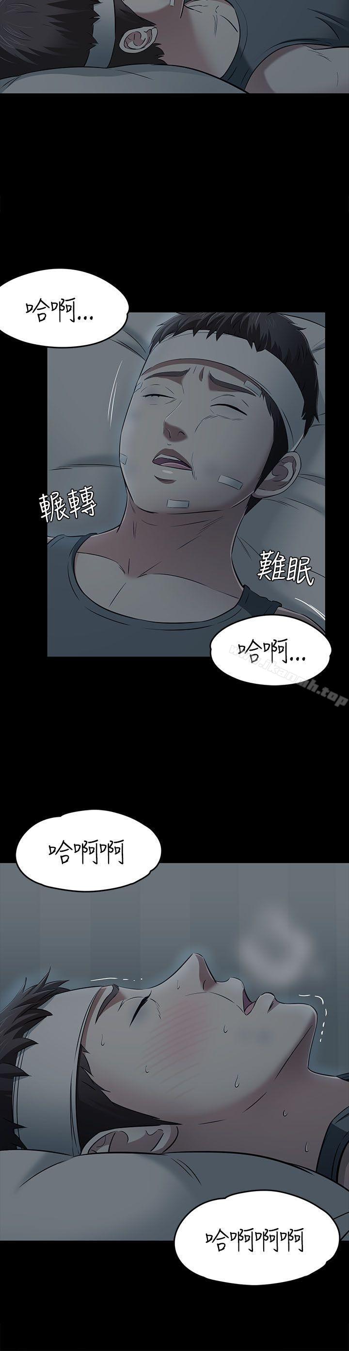 韩国漫画Roommate韩漫_Roommate-第58话在线免费阅读-韩国漫画-第23张图片