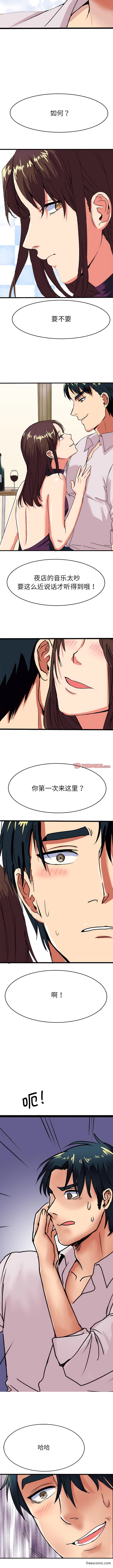 韩国漫画教义韩漫_教义-第4话在线免费阅读-韩国漫画-第7张图片