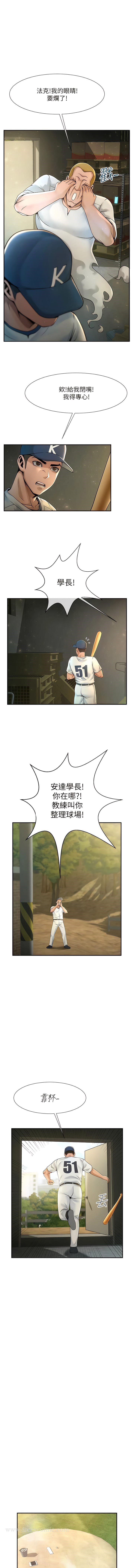 韩国漫画炸裂吧!巨棒韩漫_炸裂吧!巨棒-第1话-强棒出击，女人发情在线免费阅读-韩国漫画-第14张图片