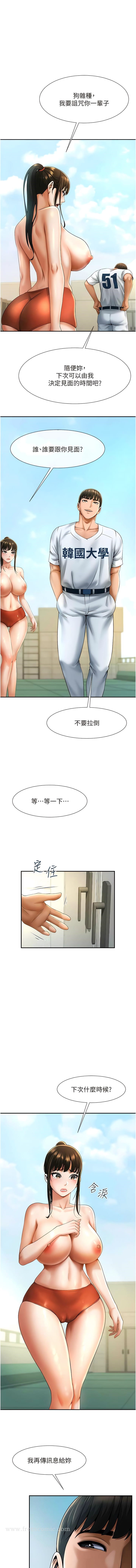 韩国漫画炸裂吧!巨棒韩漫_炸裂吧!巨棒-第6话-自己送上门的美鲍在线免费阅读-韩国漫画-第1张图片