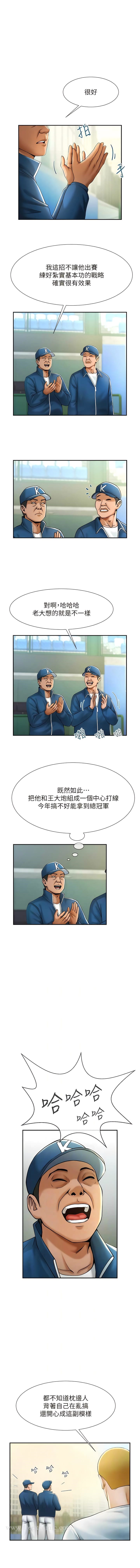 韩国漫画炸裂吧!巨棒韩漫_炸裂吧!巨棒-第6话-自己送上门的美鲍在线免费阅读-韩国漫画-第6张图片