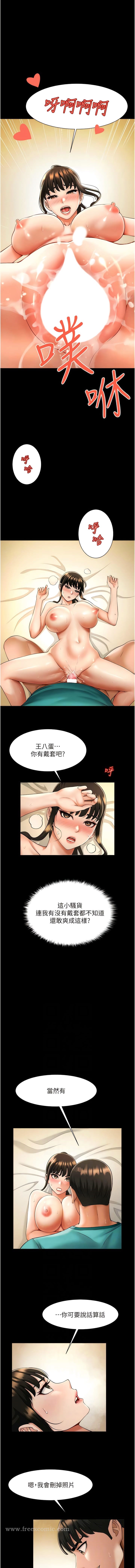 韩国漫画炸裂吧!巨棒韩漫_炸裂吧!巨棒-第7话-击出处女砲全垒打!在线免费阅读-韩国漫画-第6张图片