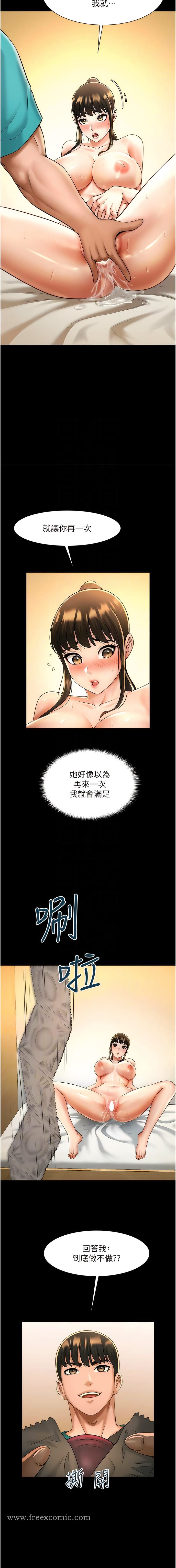 韩国漫画炸裂吧!巨棒韩漫_炸裂吧!巨棒-第7话-击出处女砲全垒打!在线免费阅读-韩国漫画-第11张图片