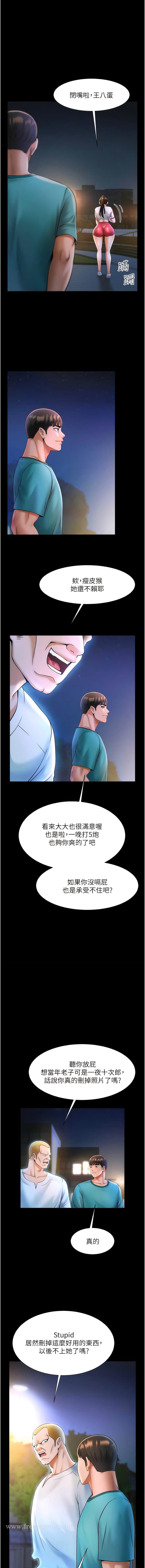 韩国漫画炸裂吧!巨棒韩漫_炸裂吧!巨棒-第7话-击出处女砲全垒打!在线免费阅读-韩国漫画-第16张图片