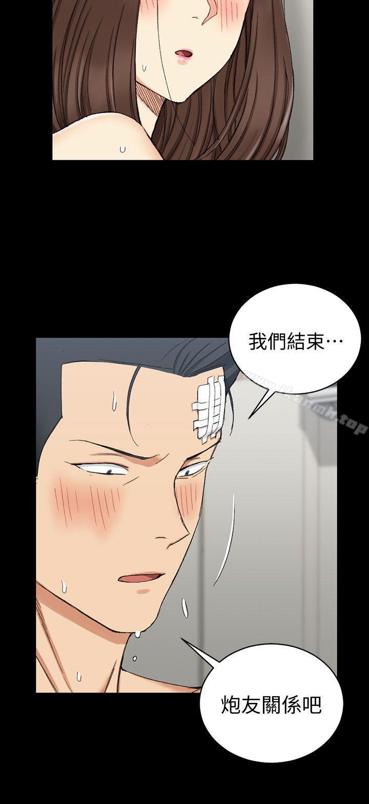 韩国漫画韩漫_淫新小套房-第65话-为江霖痴狂的女人们在线免费阅读-韩国漫画-第2张图片