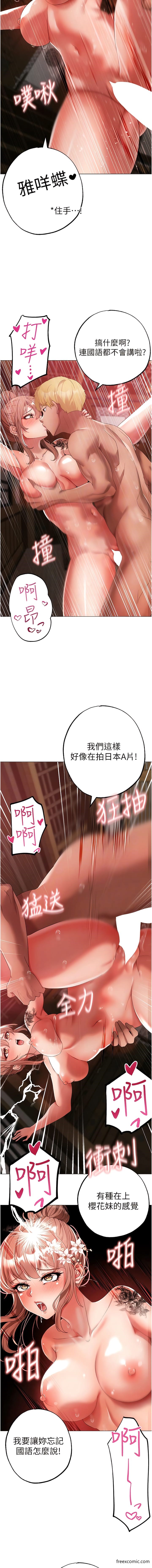 韩国漫画↖㊣煞气a猛男㊣↘韩漫_↖㊣煞气a猛男㊣↘-第29话-我要射到妳怀孕为止在线免费阅读-韩国漫画-第11张图片