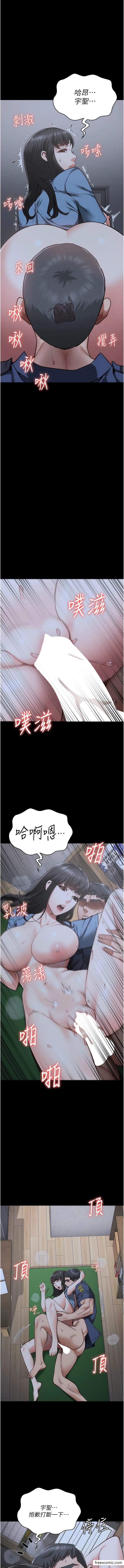 韩国漫画监狱女囚韩漫_监狱女囚-第34话-你和罗佳颖是什幺关係？在线免费阅读-韩国漫画-第17张图片