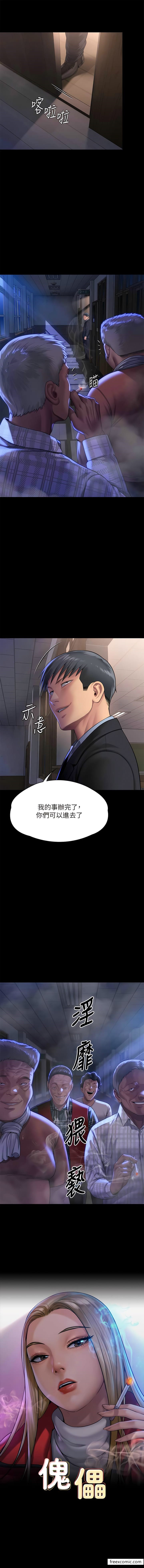 韩国漫画谁说理组没正妹韩漫_谁说理组没正妹-第113话-所有人我都会上在线免费阅读-韩国漫画-第3张图片