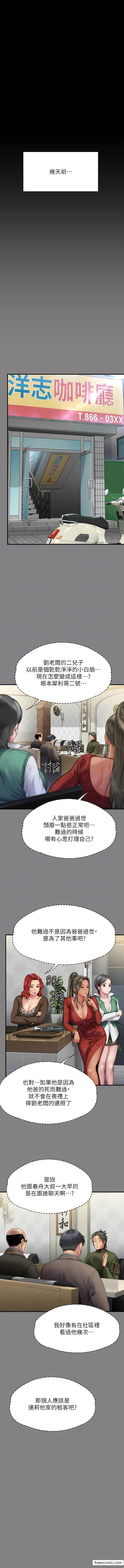 韩国漫画谁说理组没正妹韩漫_谁说理组没正妹-第113话-所有人我都会上在线免费阅读-韩国漫画-第4张图片