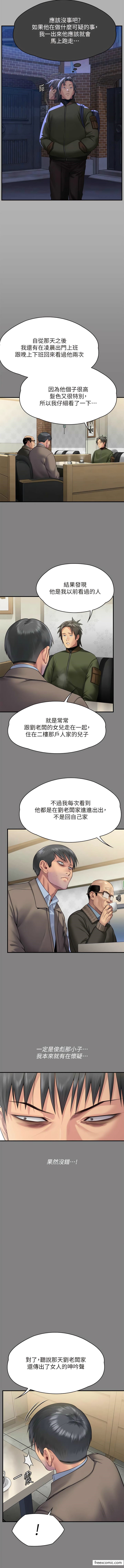 韩国漫画谁说理组没正妹韩漫_谁说理组没正妹-第113话-所有人我都会上在线免费阅读-韩国漫画-第6张图片