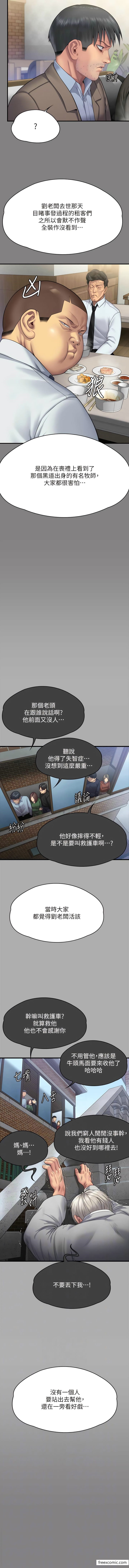 韩国漫画谁说理组没正妹韩漫_谁说理组没正妹-第113话-所有人我都会上在线免费阅读-韩国漫画-第9张图片