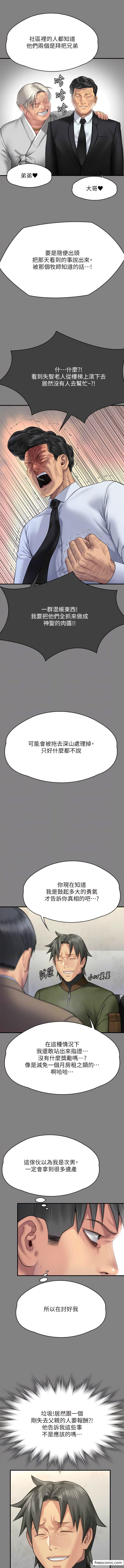 韩国漫画谁说理组没正妹韩漫_谁说理组没正妹-第113话-所有人我都会上在线免费阅读-韩国漫画-第10张图片