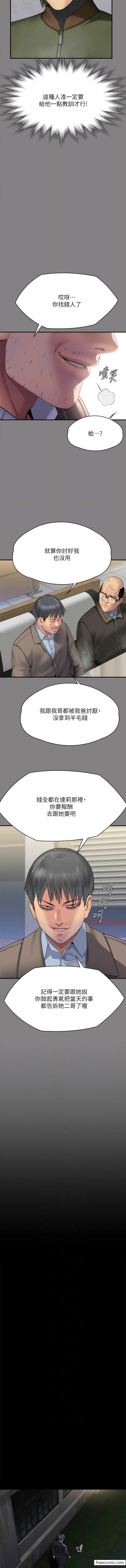 韩国漫画傀儡韩漫_傀儡-第303话-我要毁掉达莉和你妈!在线免费阅读-韩国漫画-第9张图片