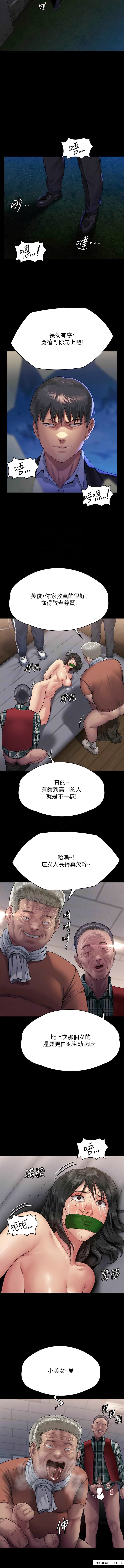 韩国漫画傀儡韩漫_傀儡-第303话-我要毁掉达莉和你妈!在线免费阅读-韩国漫画-第10张图片