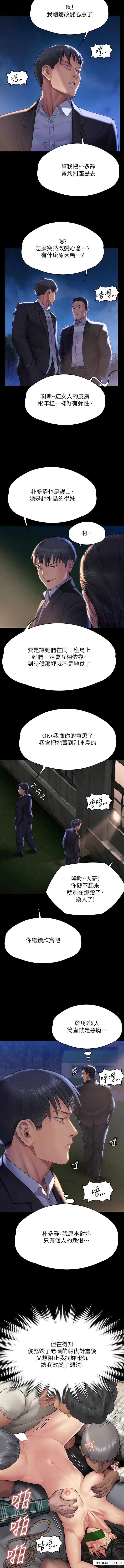 韩国漫画傀儡韩漫_傀儡-第303话-我要毁掉达莉和你妈!在线免费阅读-韩国漫画-第13张图片