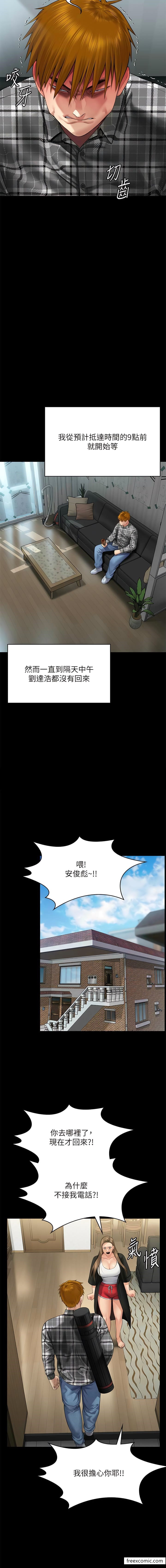 韩国漫画傀儡韩漫_傀儡-第303话-我要毁掉达莉和你妈!在线免费阅读-韩国漫画-第17张图片