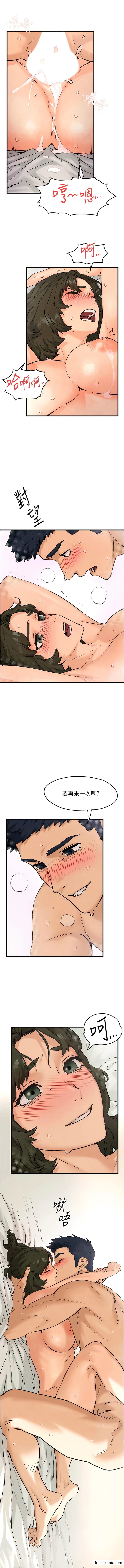 韩国漫画慾海交锋韩漫_慾海交锋-第4话-当我的一日脑公&hearts;在线免费阅读-韩国漫画-第8张图片