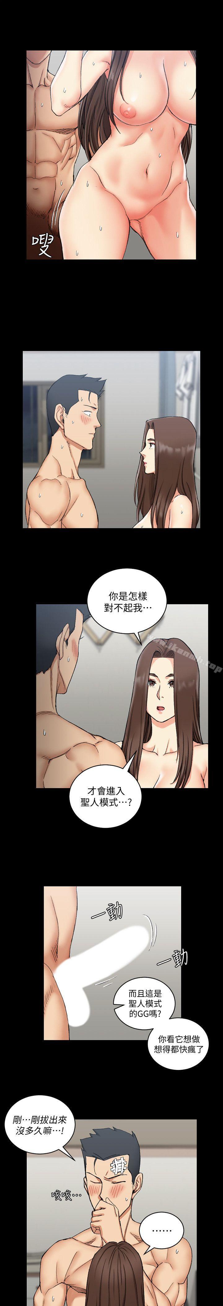 韩国漫画韩漫_淫新小套房-第65话-为江霖痴狂的女人们在线免费阅读-韩国漫画-第4张图片