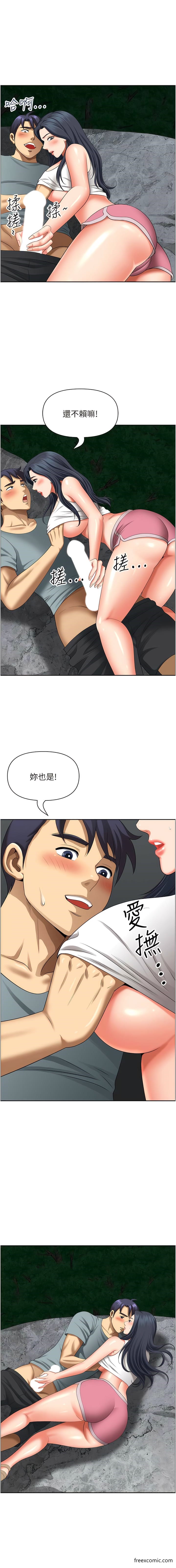 韩国漫画地方人妻们韩漫_地方人妻们-第26话-相互鉴定私密部位在线免费阅读-韩国漫画-第13张图片