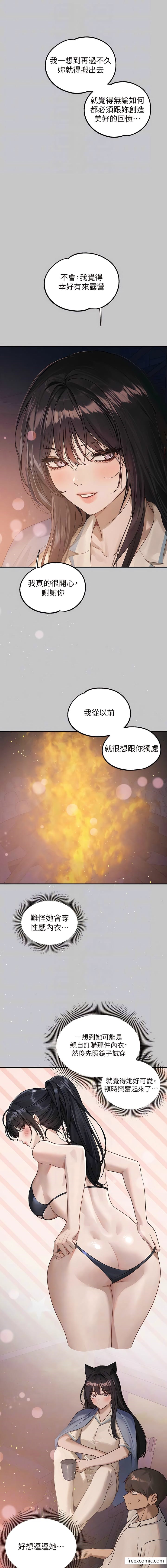 韩国漫画霸佔人妻韩漫_霸佔人妻-第110话-你在对我妹做什幺!在线免费阅读-韩国漫画-第7张图片