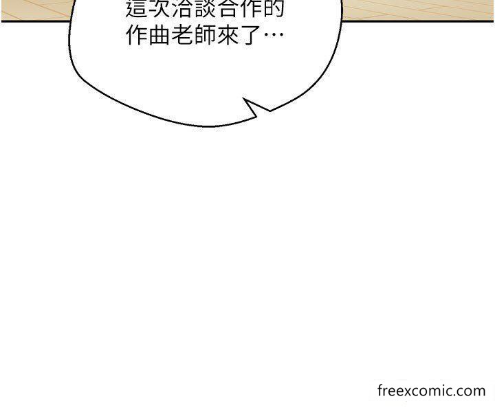 韩国漫画慾望成真App韩漫_慾望成真App-第58话-吃掉初恋大作战在线免费阅读-韩国漫画-第11张图片