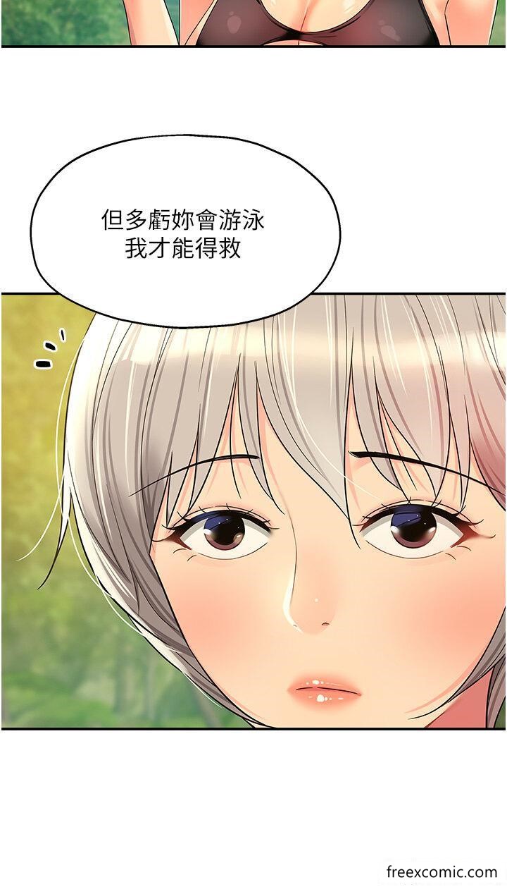 韩国漫画洞洞杂货店韩漫_洞洞杂货店-第66话-劫后余生的交欢在线免费阅读-韩国漫画-第12张图片