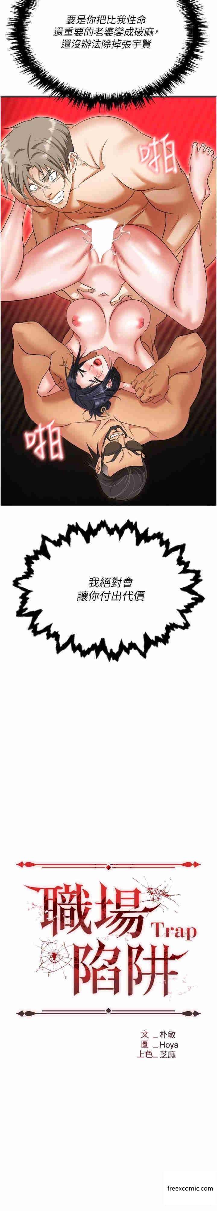 韩国漫画深度交流会韩漫_深度交流会-第101话-让所有人性福的觉悟在线免费阅读-韩国漫画-第5张图片