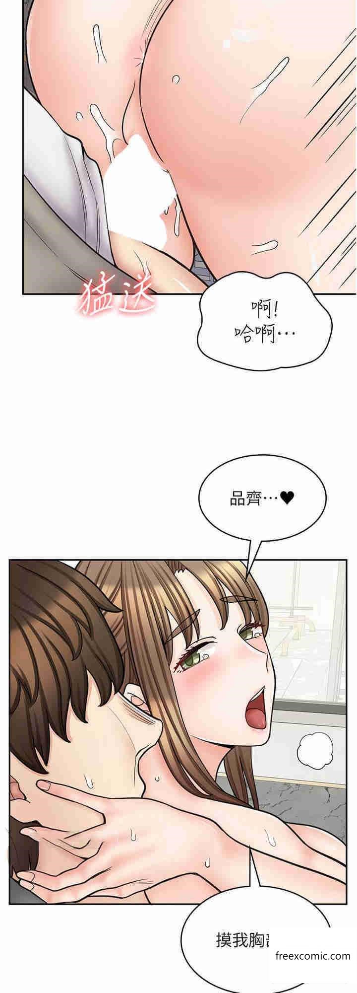 韩国漫画漫画店工读生韩漫_漫画店工读生-第53话-弟弟专用的巨乳肉便器在线免费阅读-韩国漫画-第8张图片