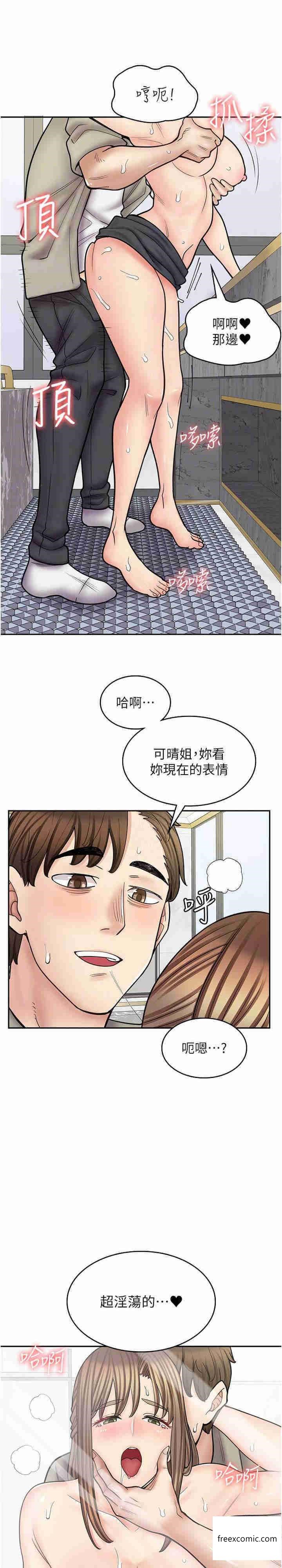 韩国漫画漫画店工读生韩漫_漫画店工读生-第53话-弟弟专用的巨乳肉便器在线免费阅读-韩国漫画-第10张图片