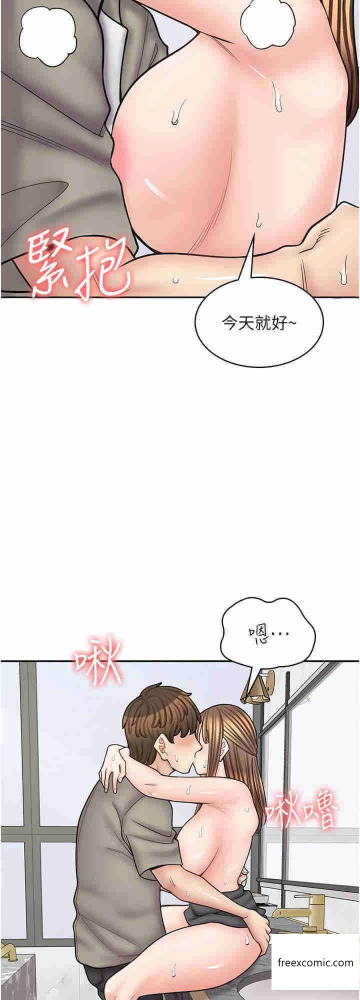 韩国漫画漫画店工读生韩漫_漫画店工读生-第53话-弟弟专用的巨乳肉便器在线免费阅读-韩国漫画-第16张图片