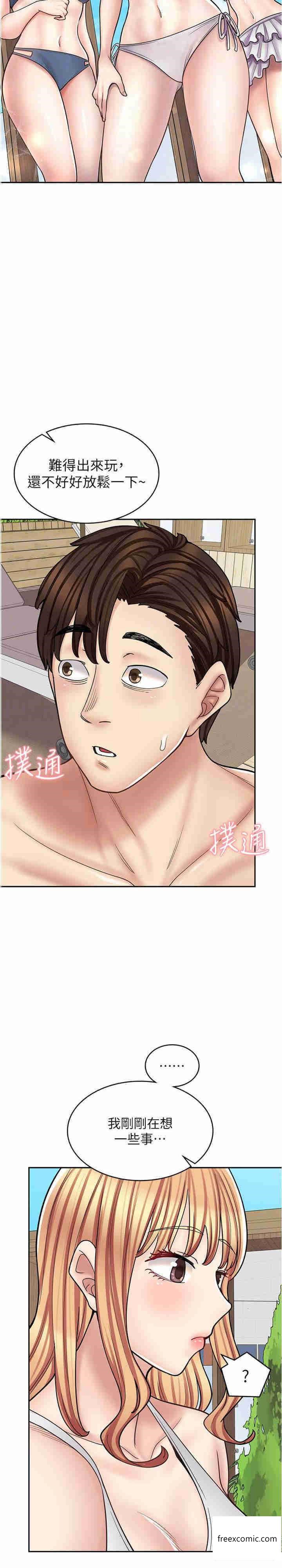 韩国漫画调教小娇妻韩漫_调教小娇妻-第8话在线免费阅读-韩国漫画-第7张图片