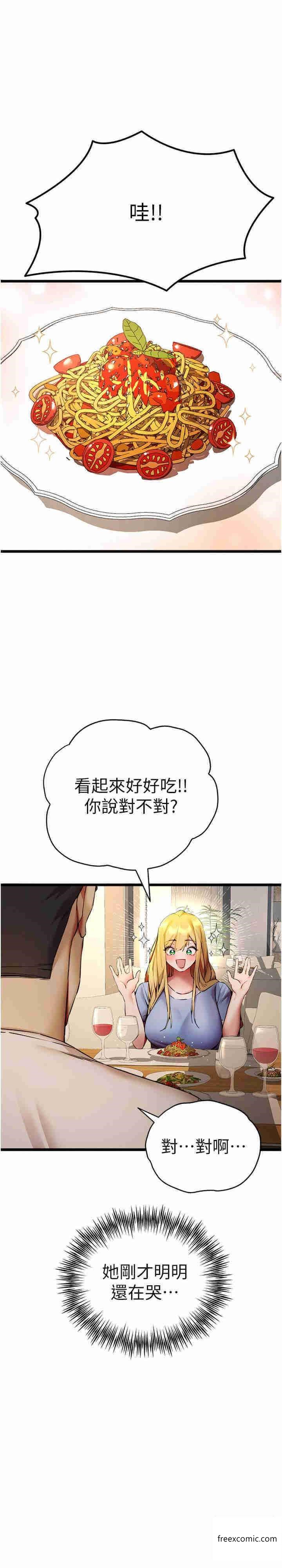 韩国漫画调教小娇妻韩漫_调教小娇妻-第8话在线免费阅读-韩国漫画-第66张图片