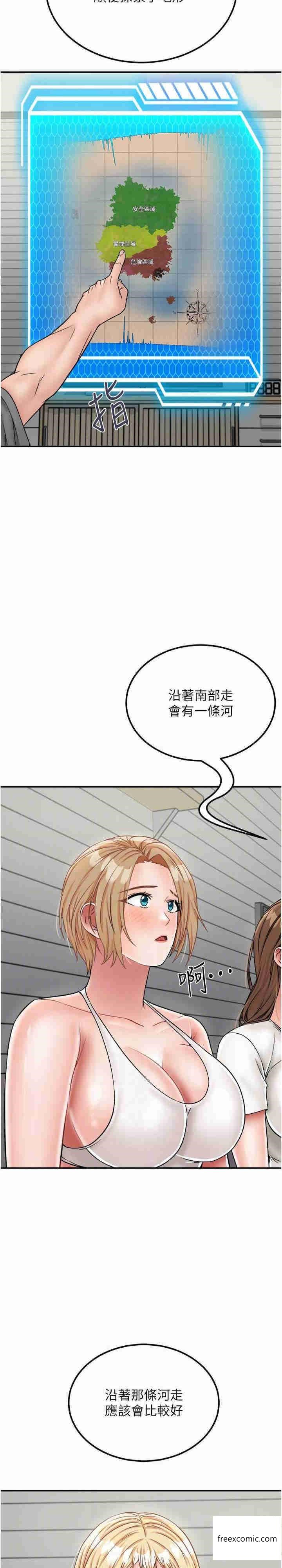 韩国漫画调教小娇妻韩漫_调教小娇妻-第8话在线免费阅读-韩国漫画-第107张图片